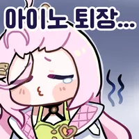 디시콘