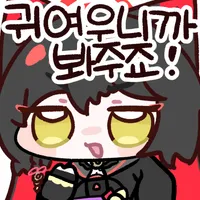 디시콘