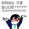 디시콘