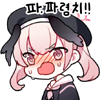 디시콘