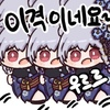 디시콘