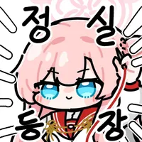 디시콘