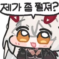 디시콘