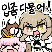 디시콘