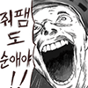 디시콘