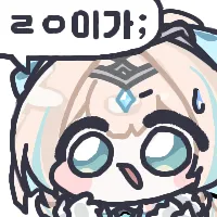 디시콘