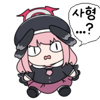 디시콘