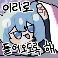 디시콘