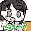 디시콘