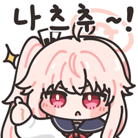 디시콘