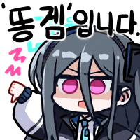 디시콘