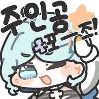 디시콘