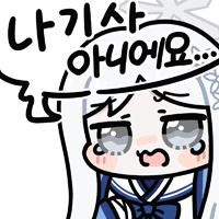 디시콘