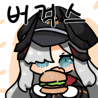 디시콘