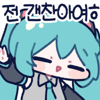 디시콘