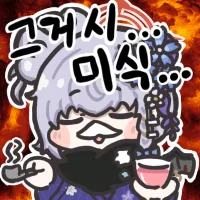 디시콘