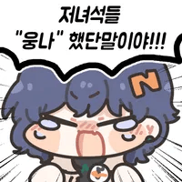 디시콘