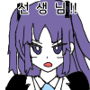 디시콘