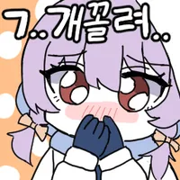 디시콘