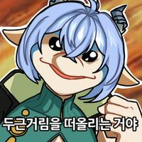 디시콘