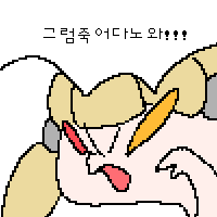 디시콘