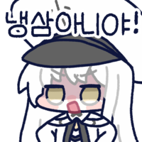 디시콘