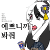 디시콘