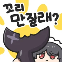디시콘