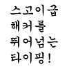 디시콘