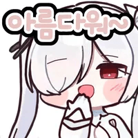 디시콘