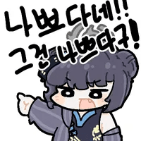 디시콘