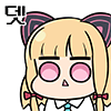 디시콘