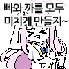 디시콘
