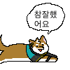 디시콘