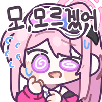 디시콘