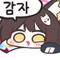 디시콘