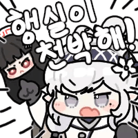 디시콘