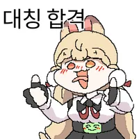디시콘