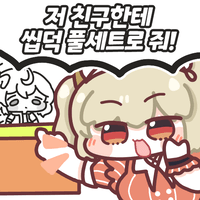 디시콘