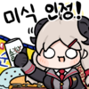 디시콘