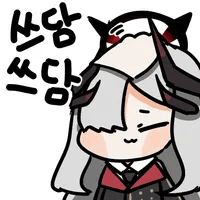 디시콘