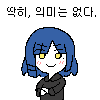 디시콘