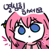 디시콘