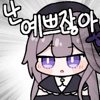 디시콘