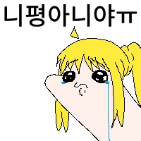 디시콘