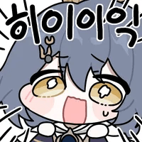 디시콘