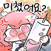 디시콘