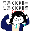 디시콘
