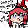 디시콘