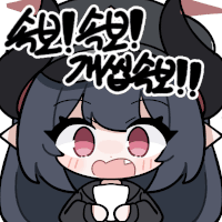 디시콘